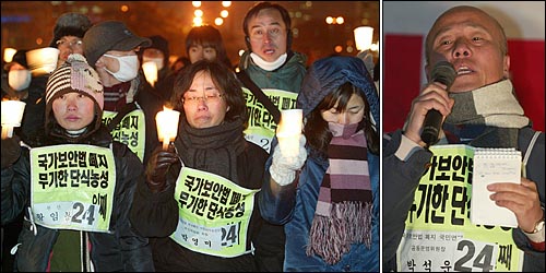 박석운 국보법폐지국민연대 공동운영위원장(오른쪽)이 200여명의 단식농성단이 그동안 섭취해오던 물과 소금까지 끊은 채 목숨을 건 단식에 돌입하겠다고 선언했다. 이 농성에 참여하는 단식단이 촛불을 들고 일어서 있다. 